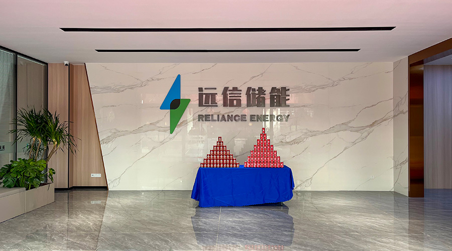 乔迁大吉，再启新程 | 江苏97522国际游戏储能办公楼喜迁新址