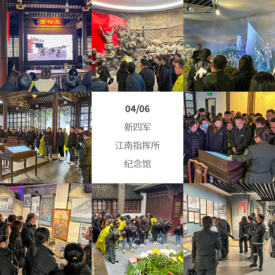 砥砺前行，熔炼团队 | 江苏97522国际游戏储能开展2023年团建活动