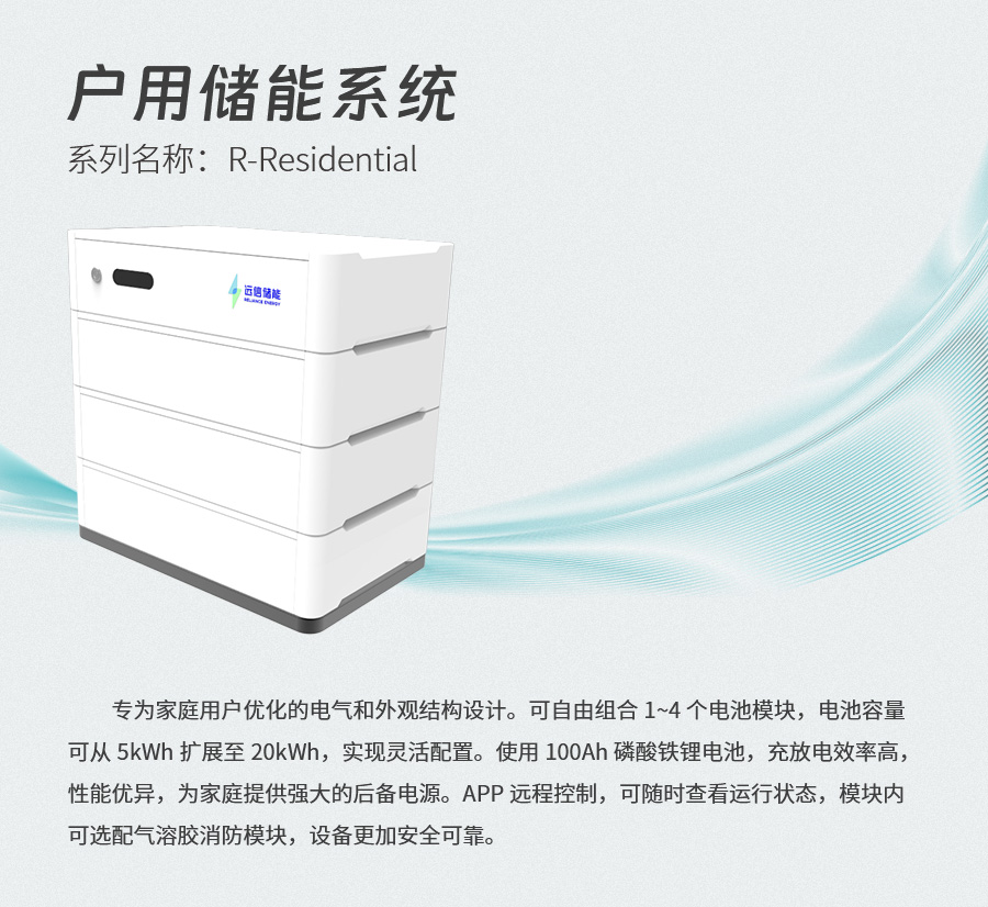 展会预告 | 创新储能，为低碳未来赋能