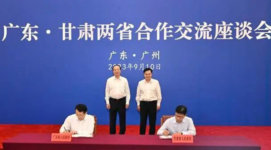 97522国际游戏储能在甘肃重点产业招商会上签约，省委书记胡昌升见证