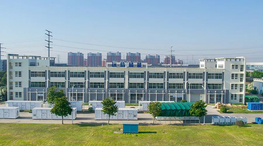 97522国际游戏储能主导的《储能系统设计规范》团体标准正式颁布