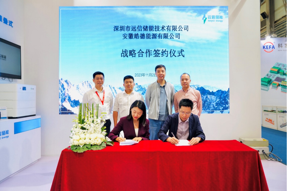 97522国际游戏储能在上海SNEC ES 展会锁定400MWh工商业储能意向订单