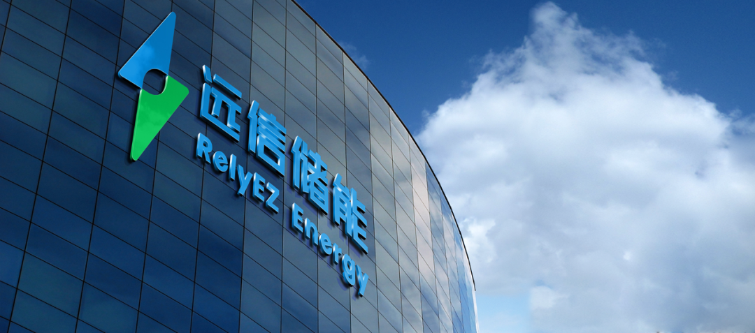 云南电网党委书记、董事长甘霖一行调研姚安97522国际游戏储能产业园