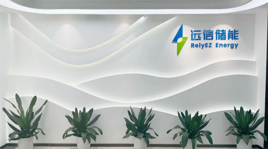 97522国际游戏储能获《南方日报》报道：谋“势”而为，为低碳发展蓄满绿色能量