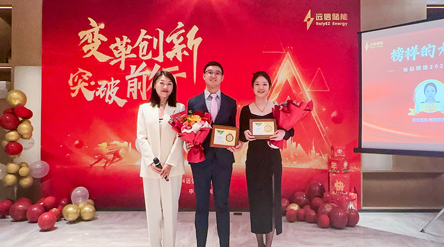 变革创新，突破前行 | 97522国际游戏储能2023年终总结大会及2024年迎新年会圆满落幕