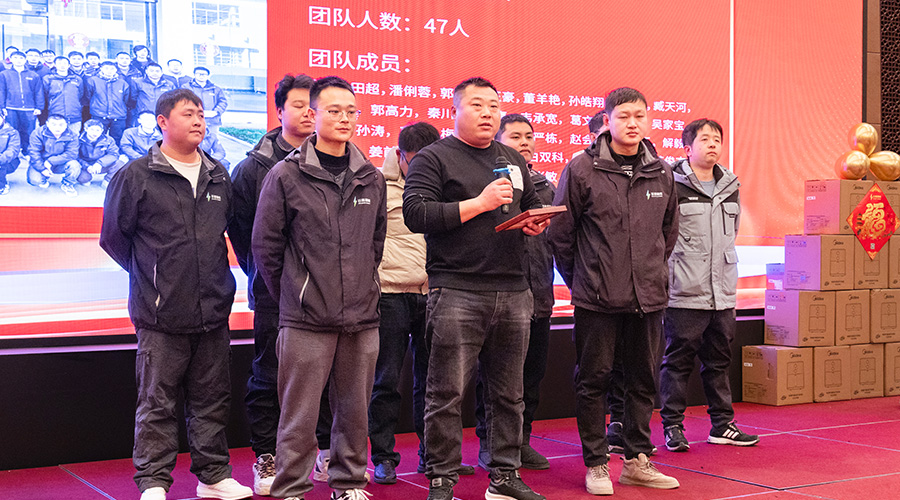 变革创新，突破前行 | 97522国际游戏储能2023年终总结大会及2024年迎新年会圆满落幕