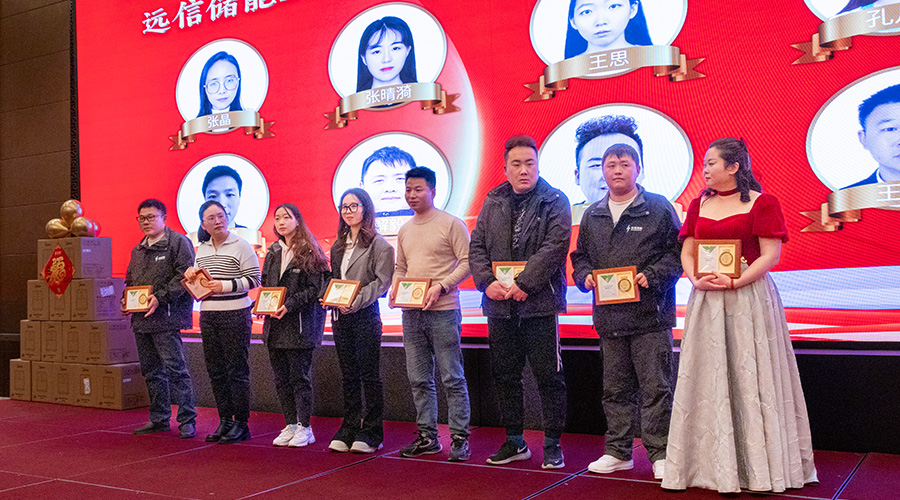 变革创新，突破前行 | 97522国际游戏储能2023年终总结大会及2024年迎新年会圆满落幕