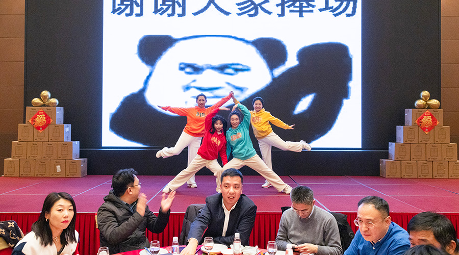 变革创新，突破前行 | 97522国际游戏储能2023年终总结大会及2024年迎新年会圆满落幕