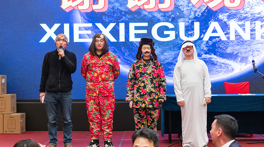 变革创新，突破前行 | 97522国际游戏储能2023年终总结大会及2024年迎新年会圆满落幕