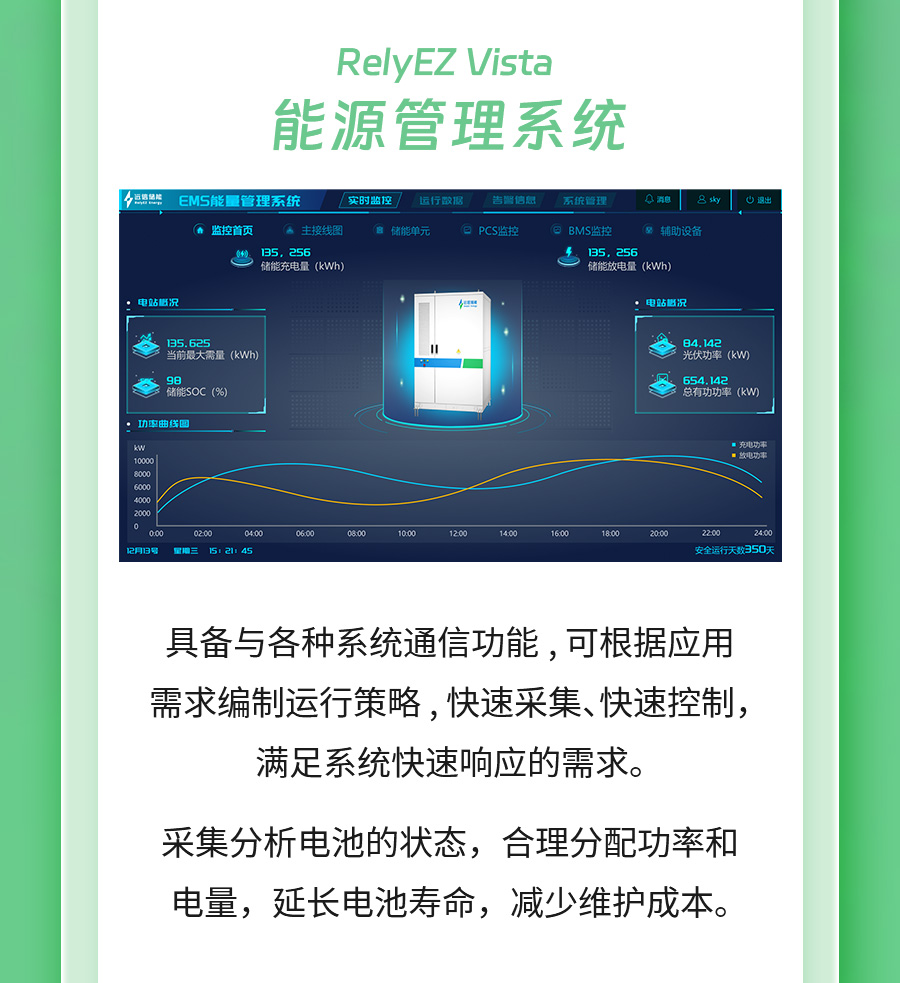 展会预告 |97522国际游戏储能与您相约CEIS2024杭州国际储能展