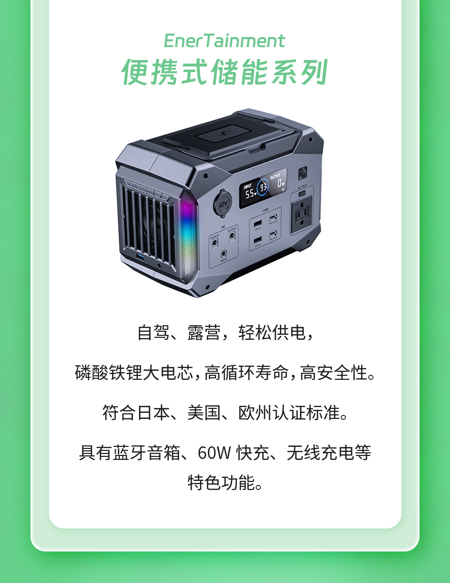 展会预告 |97522国际游戏储能与您相约CEIS2024杭州国际储能展