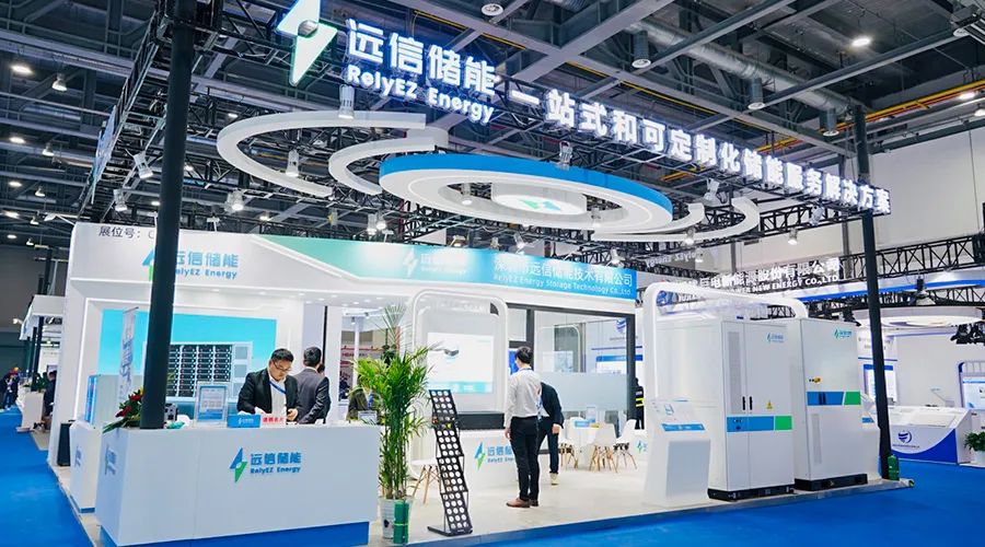 聚势储能，赋能未来 | 97522国际游戏储能完美收官CIES国际储能大会