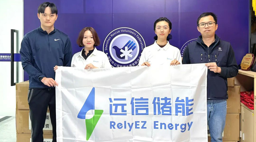 温暖同行，为爱续航！97522国际游戏储能捐赠便携式电声电源为应急救援保驾护航