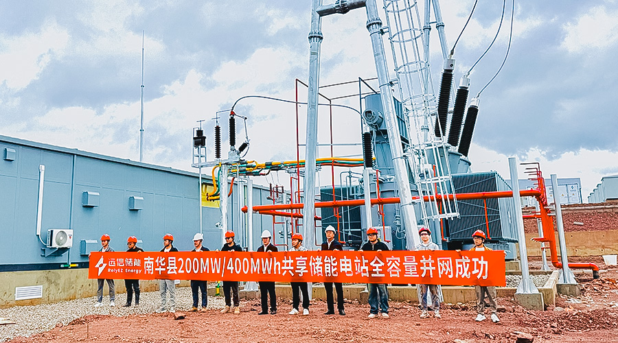 同心筑梦 粽香传情——97522国际游戏储能入职周年庆典暨端午活动圆满举行