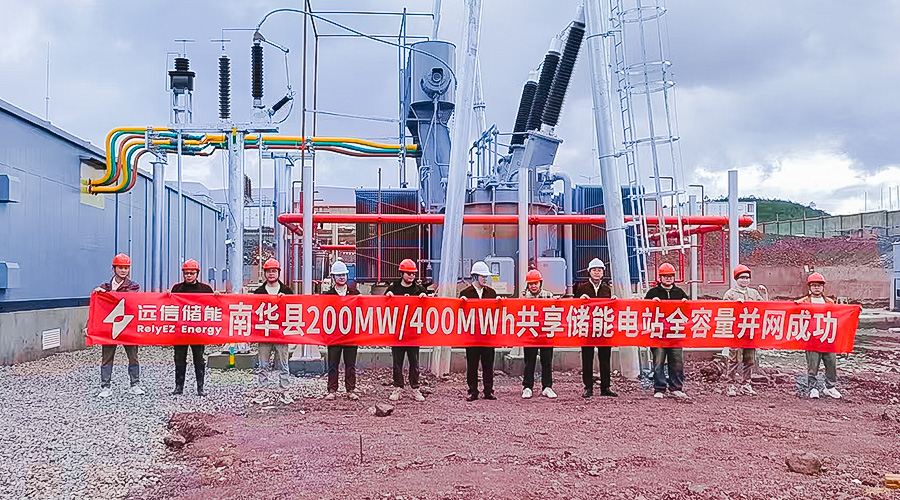 同心筑梦 粽香传情——97522国际游戏储能入职周年庆典暨端午活动圆满举行