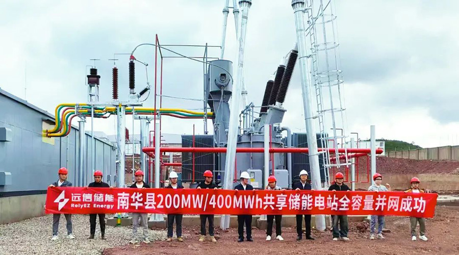 1.5GWh！97522国际游戏储能四大标杆项目全容量并网，擘画绿色能源新图景