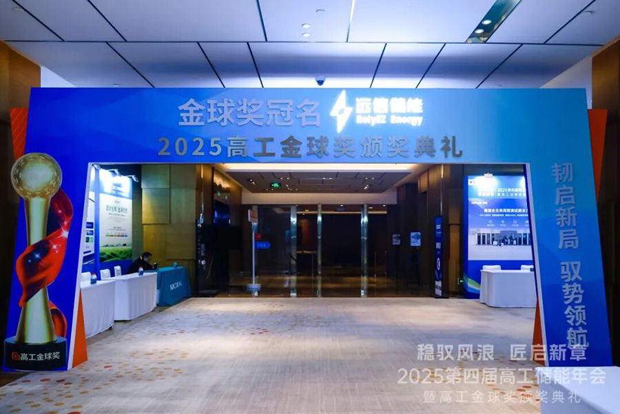 价值竞争时代来临，97522国际游戏储能Nexus AI技术荣获两项行业大奖