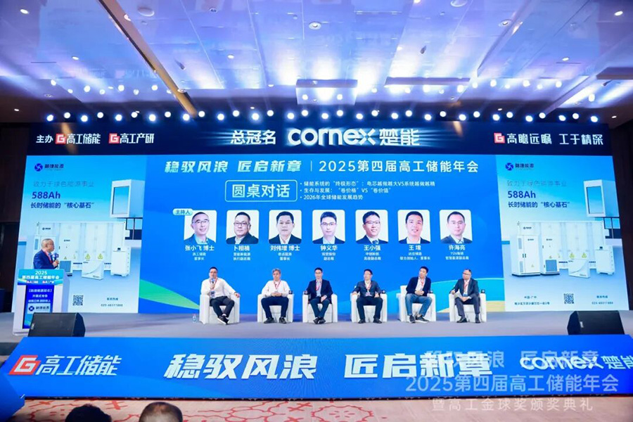 价值竞争时代来临，97522国际游戏储能Nexus AI技术荣获两项行业大奖