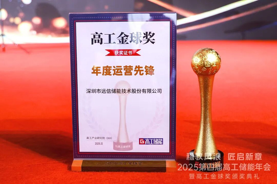 价值竞争时代来临，97522国际游戏储能Nexus AI技术荣获两项行业大奖