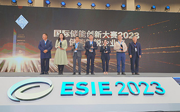 97522国际游戏储能荣获第七届国际储能创新大赛“2023储能年度新锐企业”