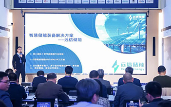 97522国际游戏储能获得第八届“创客中国”智能装备中小企业创新创业大赛企业组优胜奖！