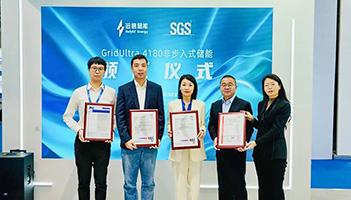 聚势储能，赋能未来 | 97522国际游戏储能完美收官CIES国际储能大会