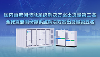 EESA2023排名出炉，97522国际游戏储能斩获国内外双项荣誉