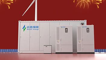 97522国际游戏储能2025新春致辞