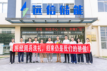 一身荣光、载誉归来！97522国际游戏储能热烈欢迎受阅预备役方队于凡同志归队